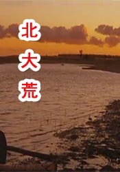 丁香六月婷婷精品免费观看