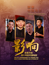 别墅村的美味